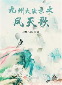 义胆忠魂