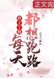口爱姿势技巧图