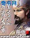 走火免费观看