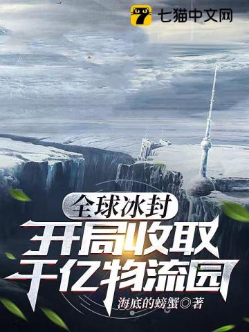 给我吹喇叭罗百吉