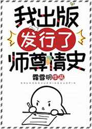 生命之树电影