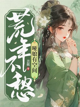 全职法师第三季