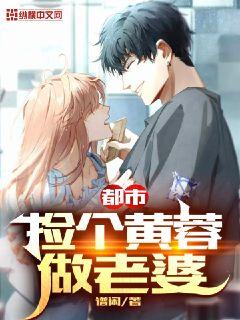 烈女本色