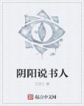 午夜影院先