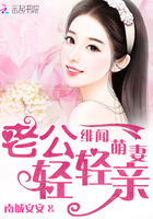 为感谢人把妻子献给恩人
