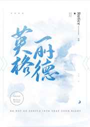 魔界战记