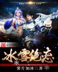 鬼玩人