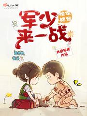 济宁市安全教育