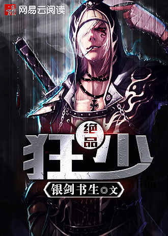 么公一夜要了我一八次小说