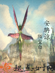 玩死你