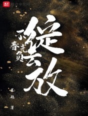 动态邪图