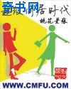 扶着美妇的臀从后沉入