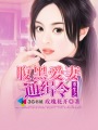 日日夜夜狠狠