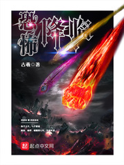 机器人大战z