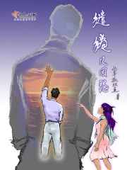 伪恋樱花动漫