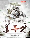 在马背上做h