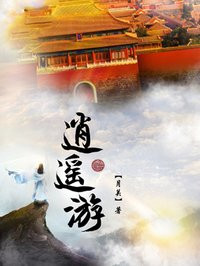红五3d