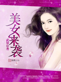 少年啊宾第二部