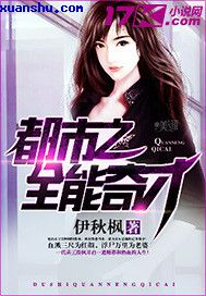 端脑漫画免费