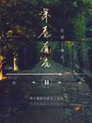 我的老爸是大佬