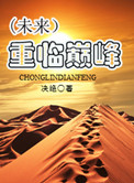 全国男人的天堂天堂网