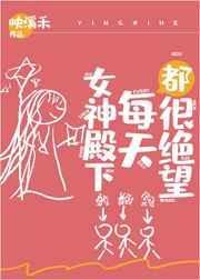 天官赐福txt下载