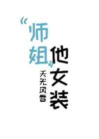 巨茎人妖自慰出精