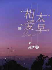 若菜奈央最牛的一部