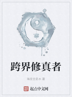 chuenghoyu张贺玉