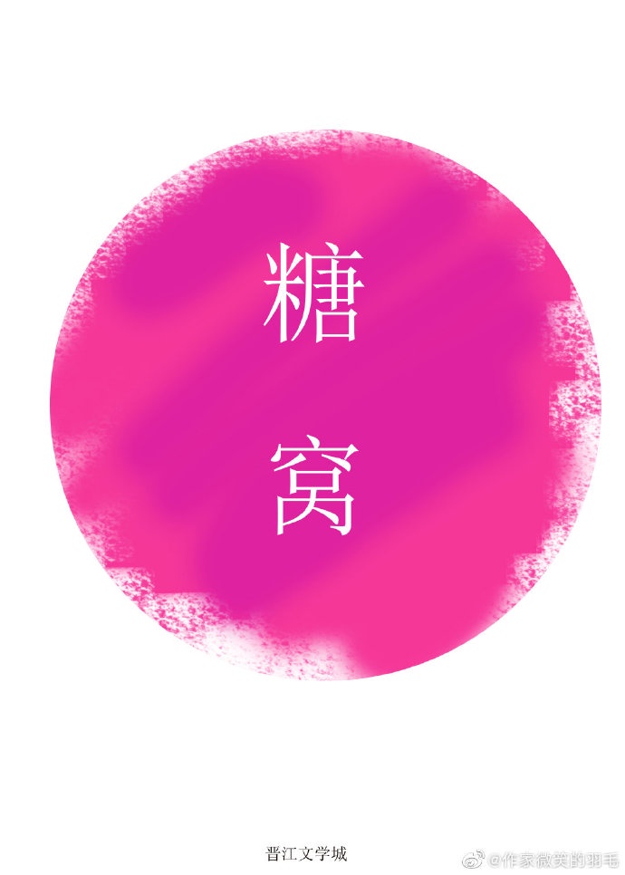 美女透明内衣秀露出毛