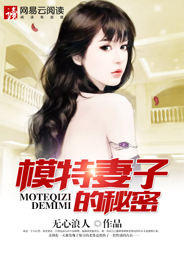 不知火舞同人本子