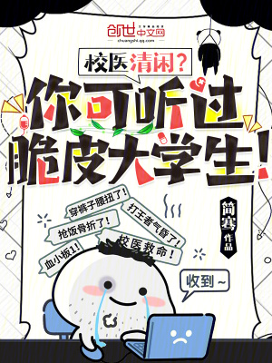 无翼漫画