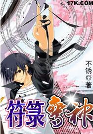 她在老公面前耍了我电影完整版