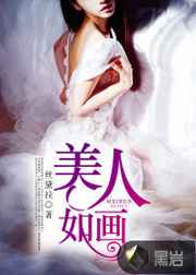 还珠之公主