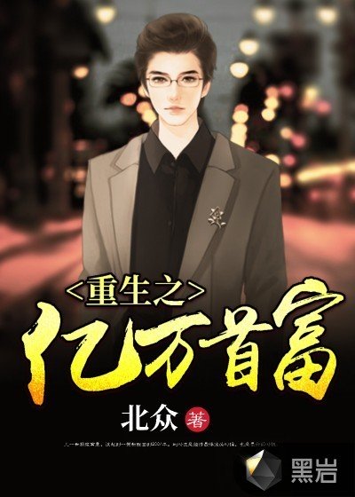 为什么鲁鲁修全网下架