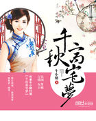 史矛革