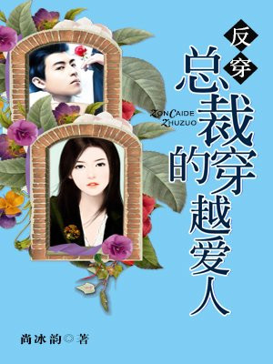 网游排行榜