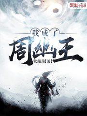 男生吹潮前应该做什么