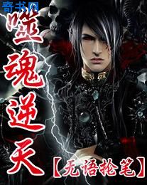 神级按摩师免费阅读
