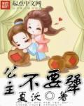 美梦成普通话版