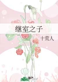 四影虎影ww4hu39com