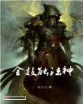 sp惩罚犯错奴藤条