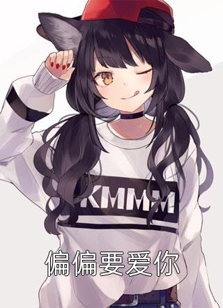 奈奈和熏