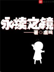 丝袜乱爽文系列