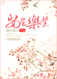 哑舍4txt下载