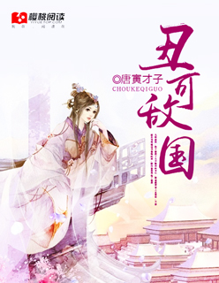 男生肌肌插女生肌肌