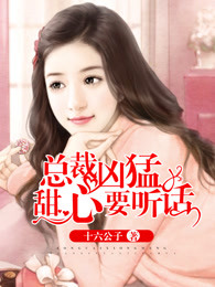 怎么鲁管最爽最长