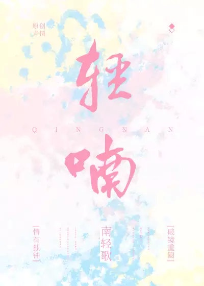 美女律师雪臀上下耸动