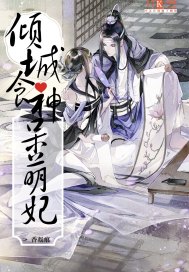 隋主沉浮
