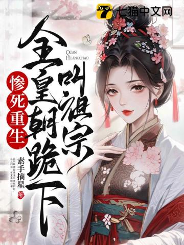 烽火战国官网